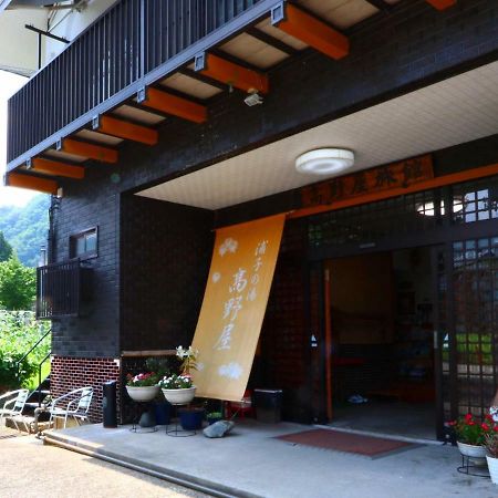Takanoya Yuzawa  Eksteriør billede